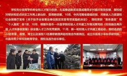 许昌最新爆料新闻事件,某重大事件背后真相揭晓！