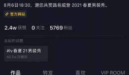 爆料的新闻如何发抖音,抖音新功能引发热议，揭秘背后真相！