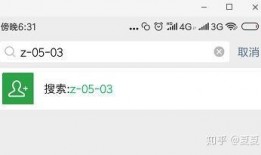 吃瓜直播知乎免费观看