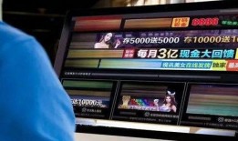 在线观看赌博,揭秘在线观看赌博的隐秘世界