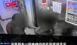深圳电梯爆料事件真相视频,真相视频曝光背后的惊人内幕