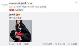 张若曦最新爆料